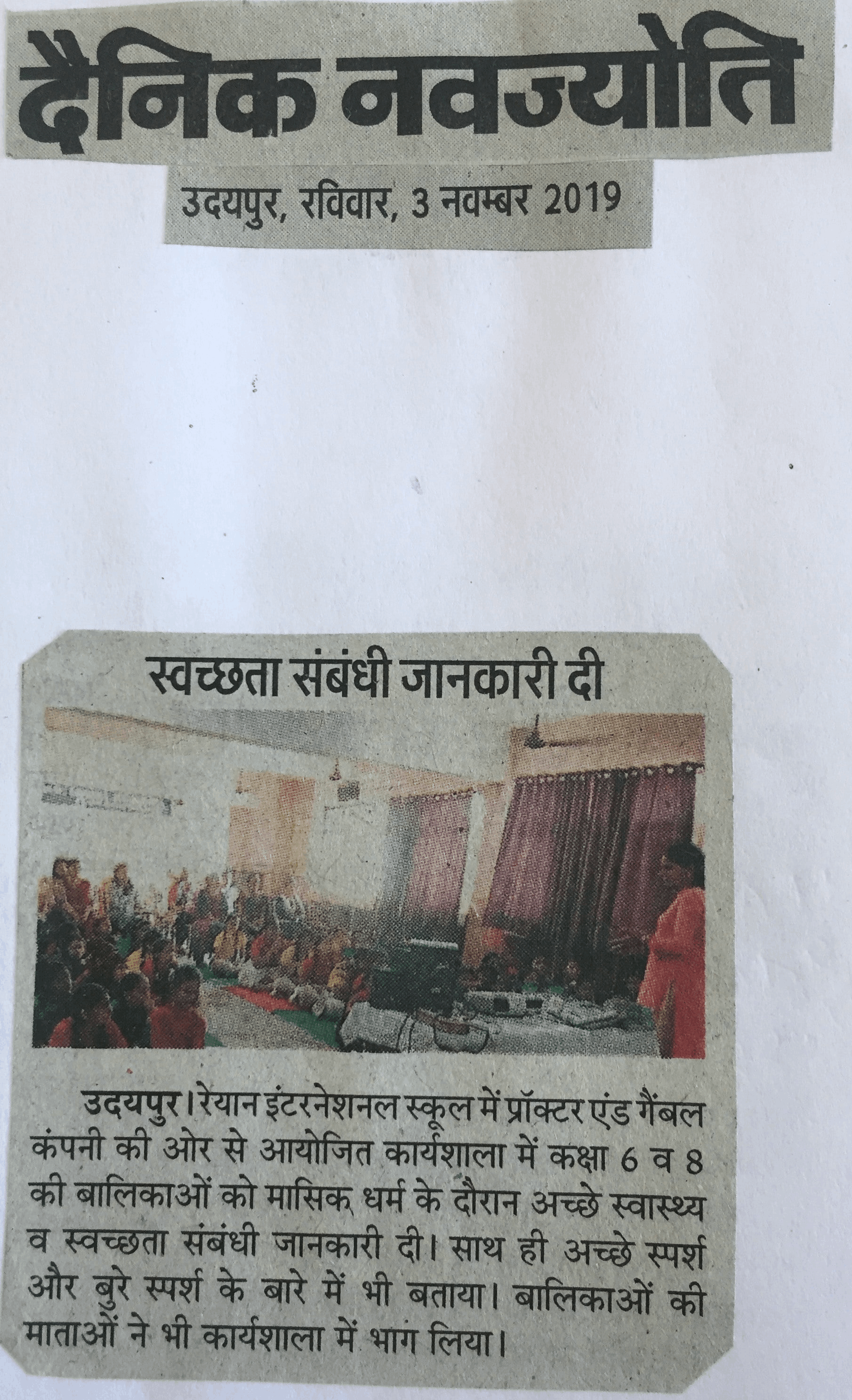 WORKSHOP ON HEALTH & HYGIENE - Ryan international School, Udaipur